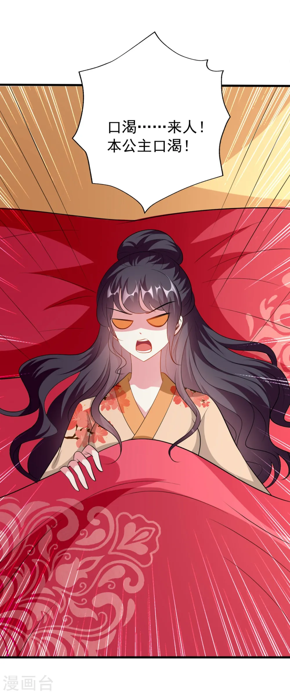 第140话 叫嫂子32