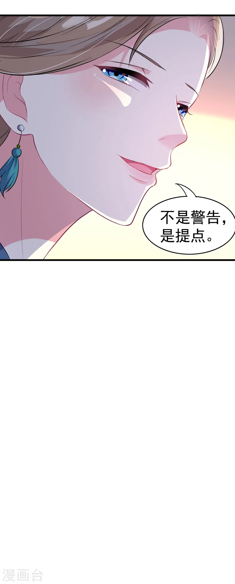 第4话 围观春宵一刻15