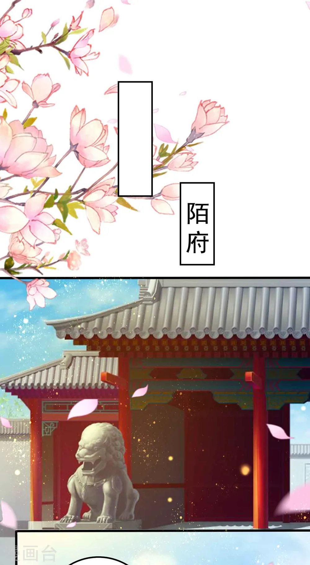 第114话 七夕之夜10