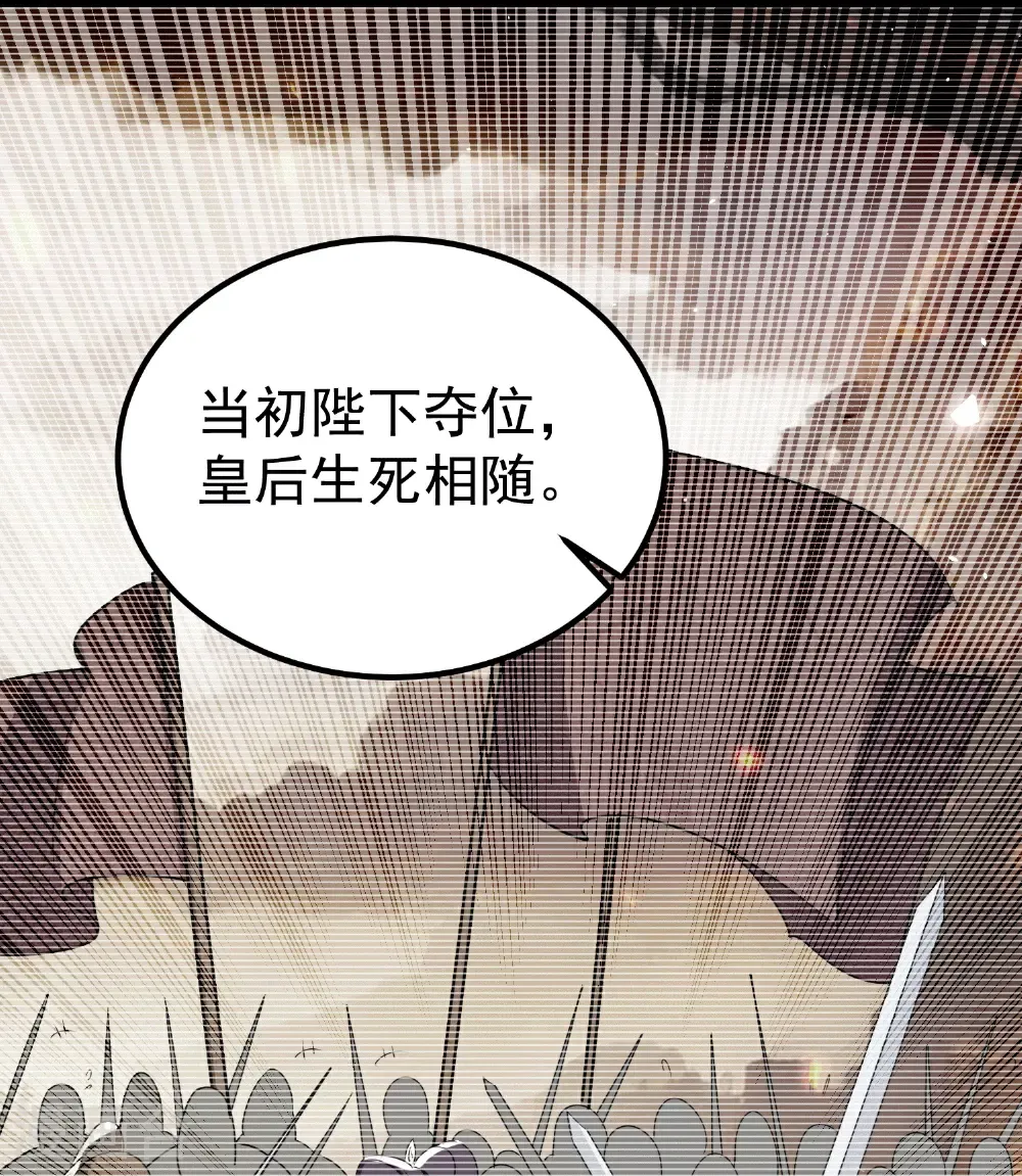 第305话 故人重逢战场见9