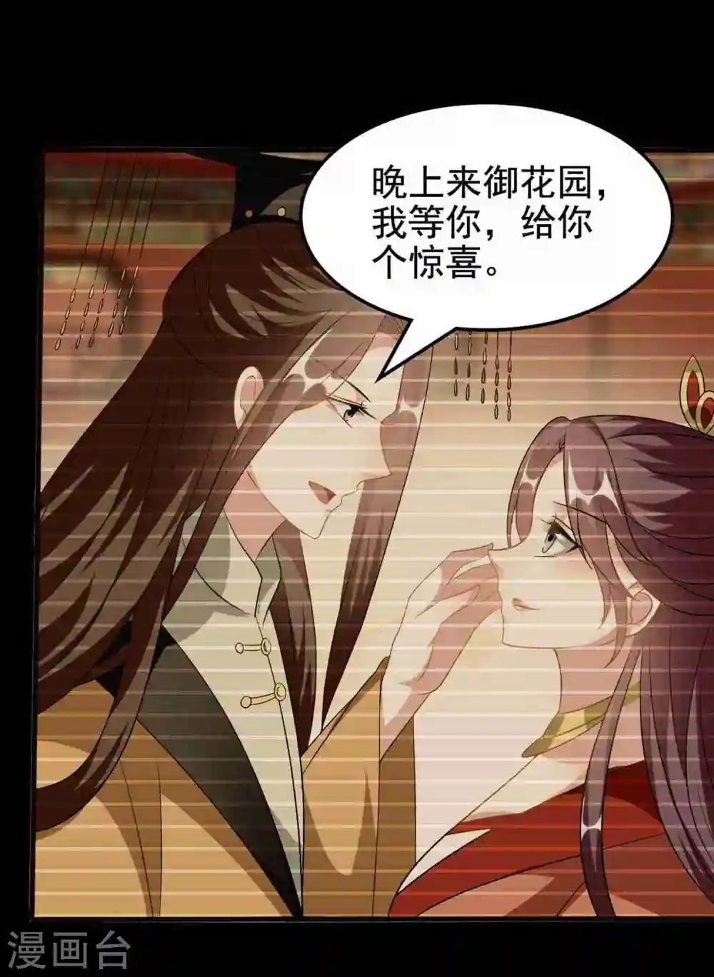 第209话 永远在一起18