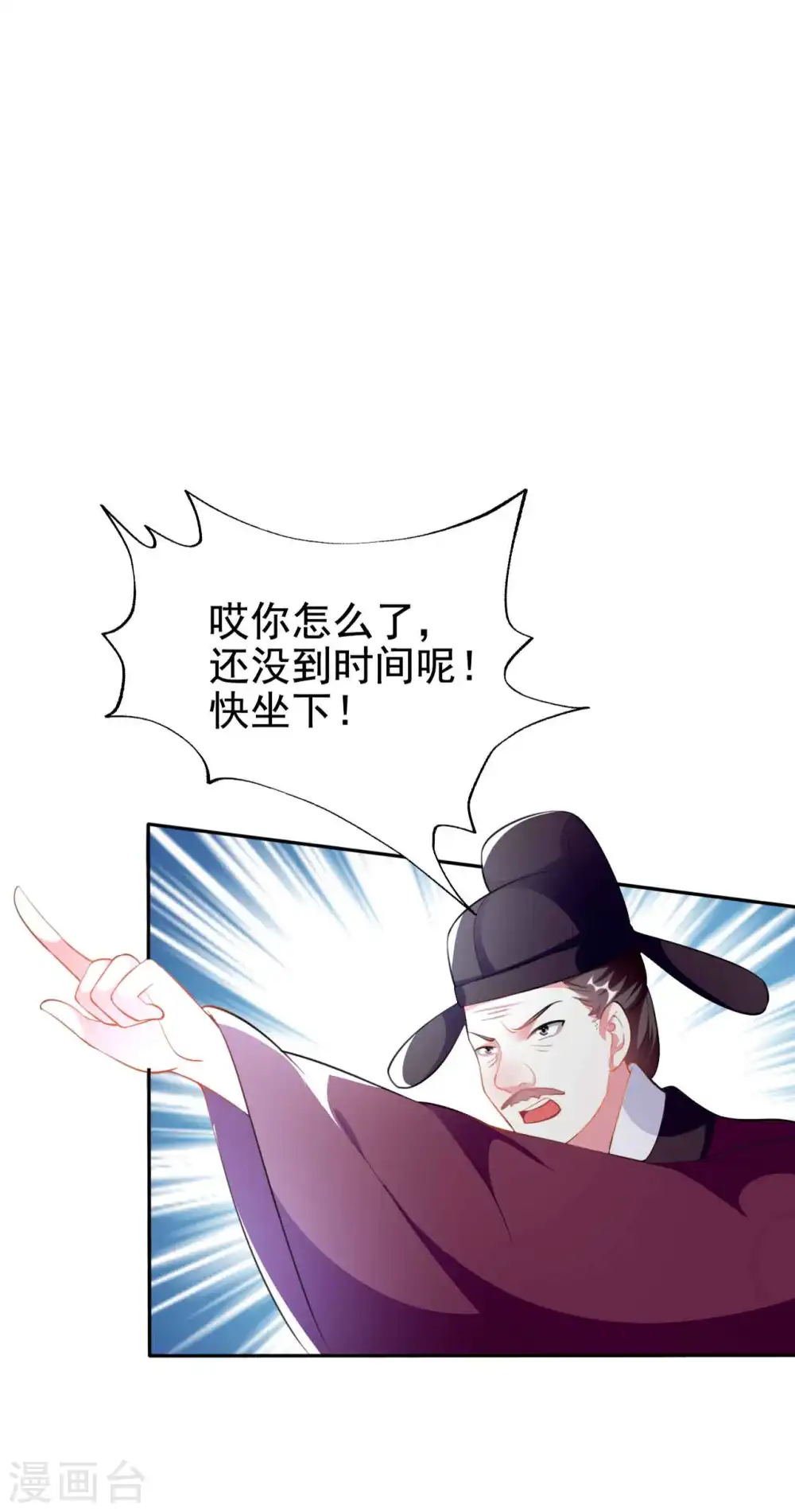 第266话 千钧一发16