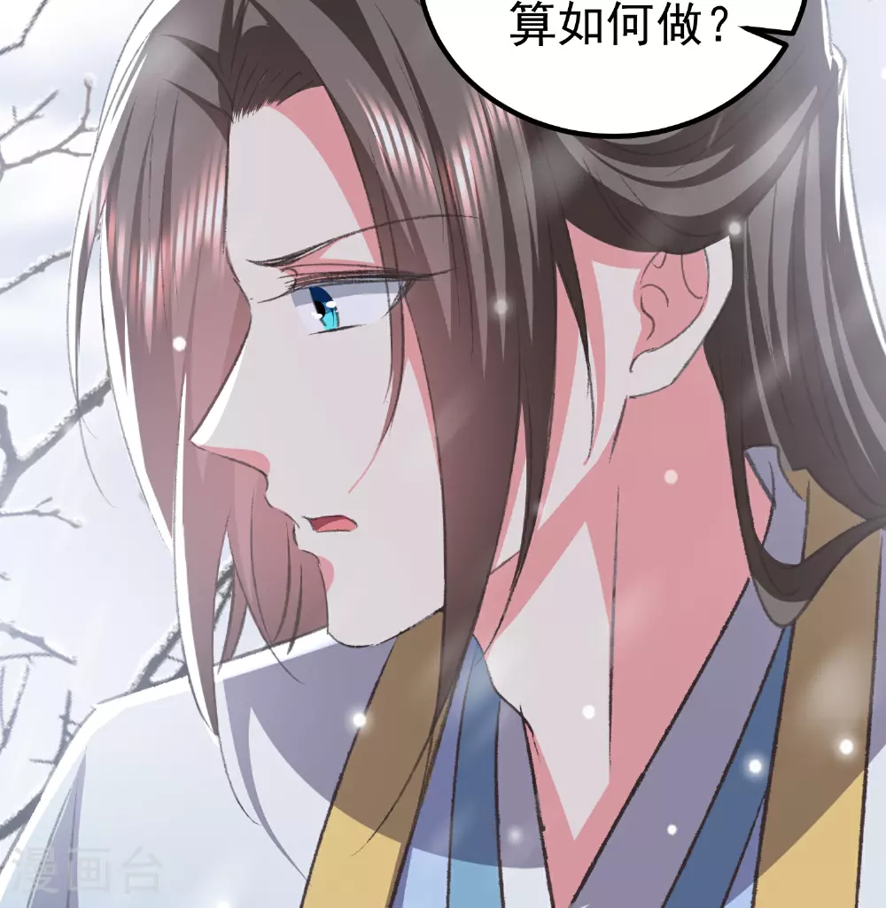 第299话 关心则乱28