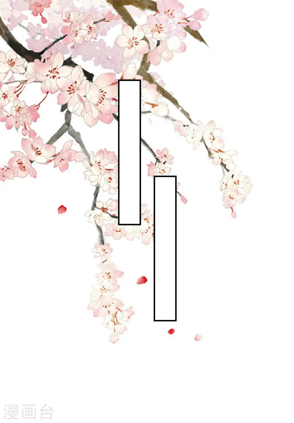 第229话 偷摸出宫1