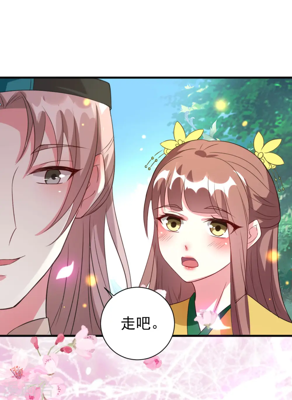 第53话 非礼啊！21
