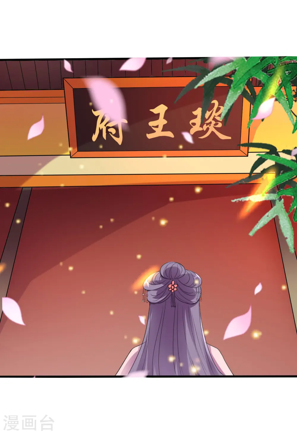 第33话 陌溶月发飙21