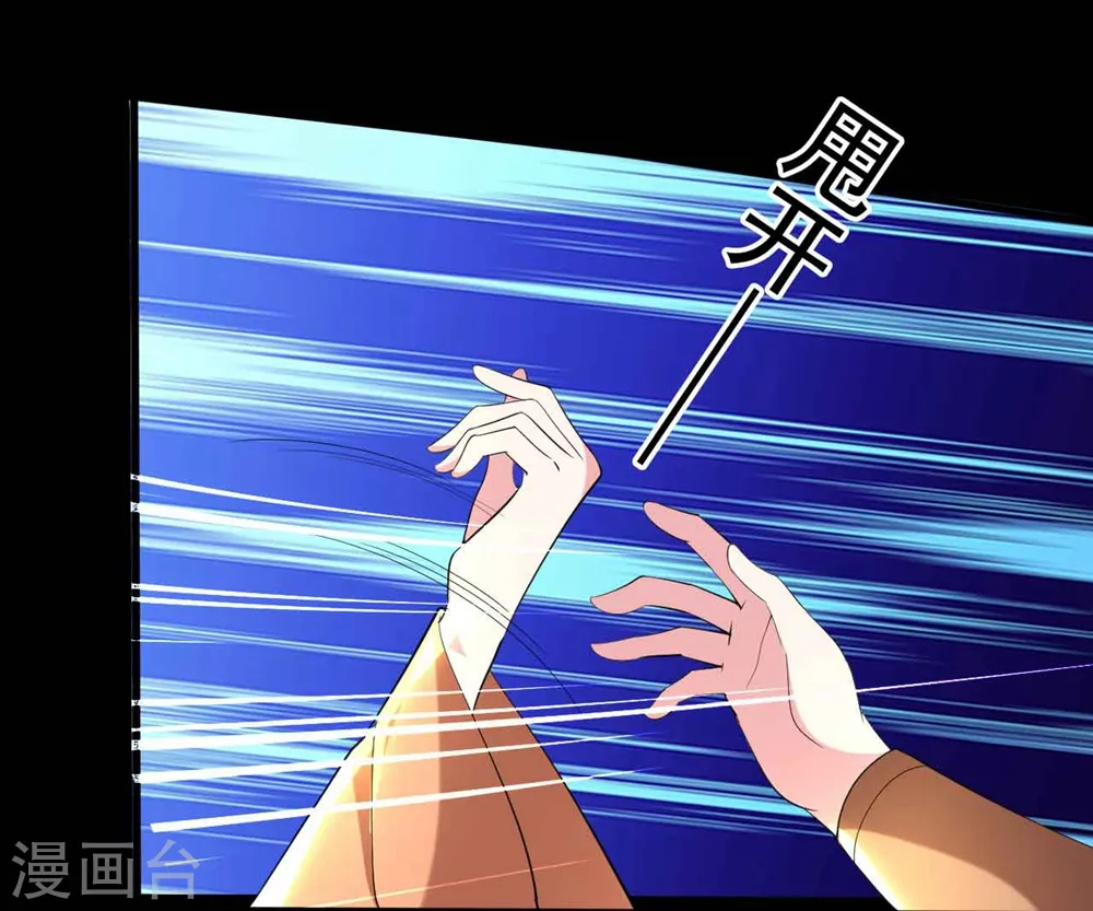 第115话 情敌！？26