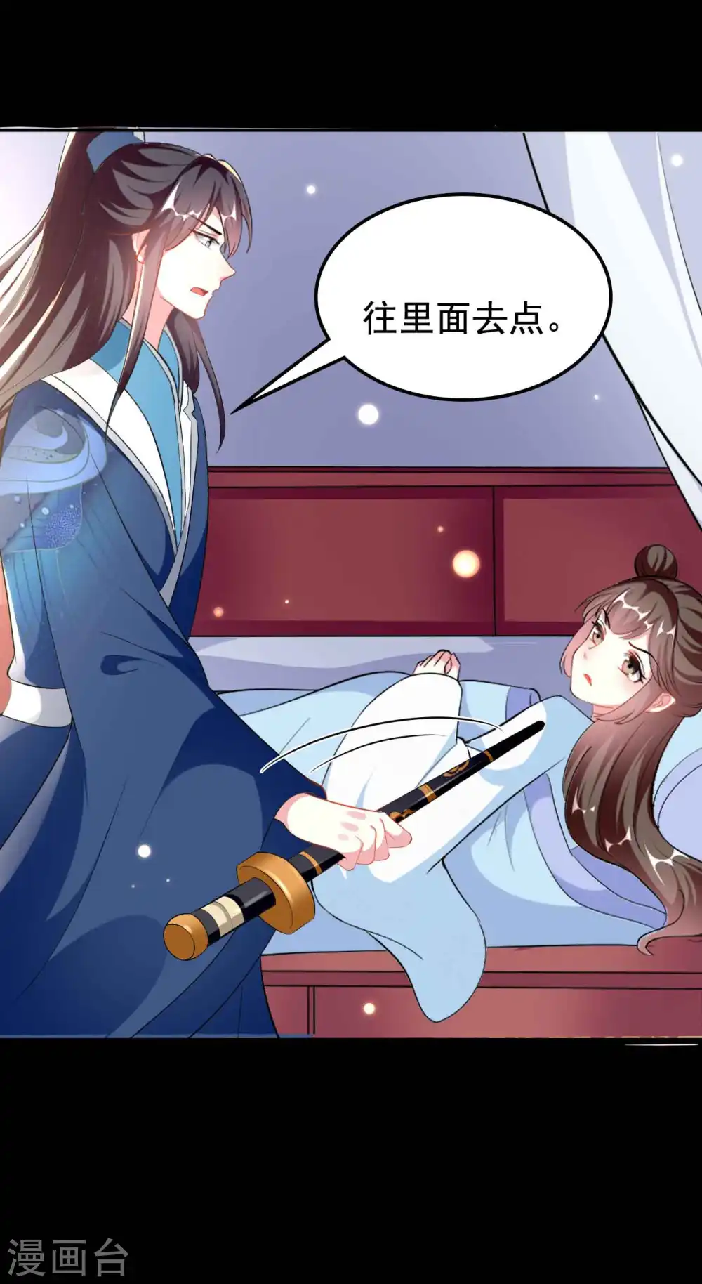 第272话 他的私心13