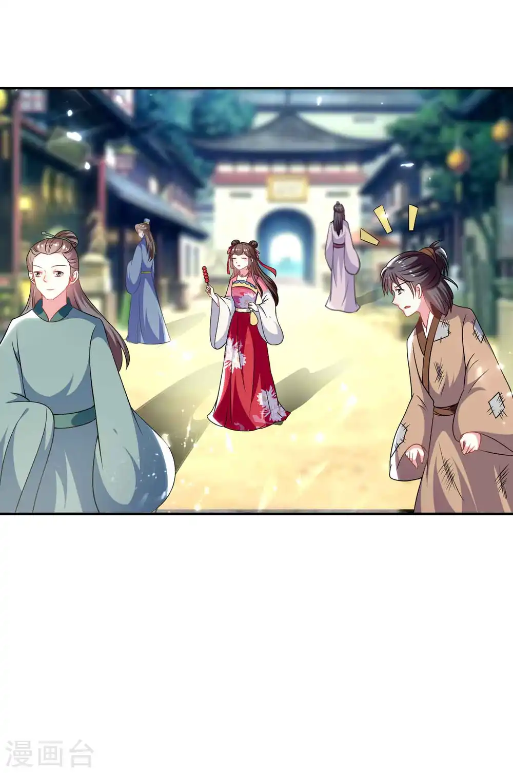 第265话 误遇贼人16