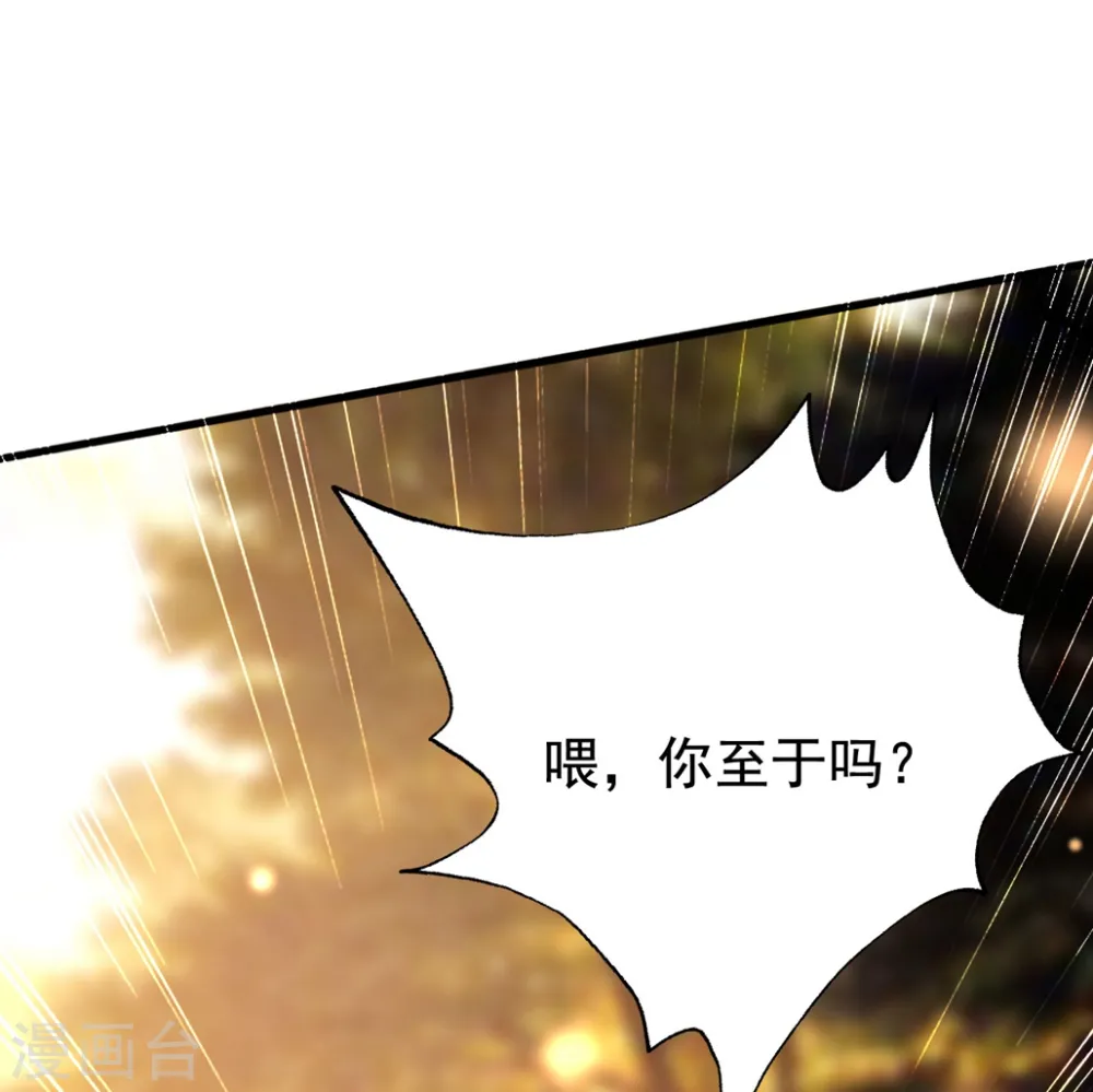 第109话 面具掉了13