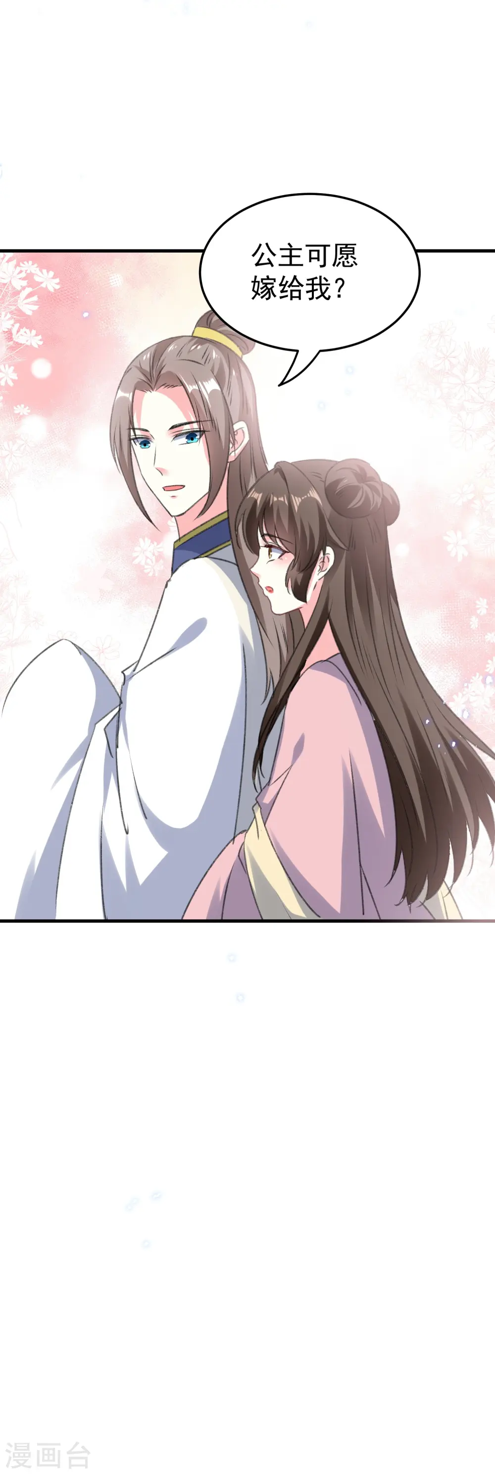 第288话 我该如何选择？10