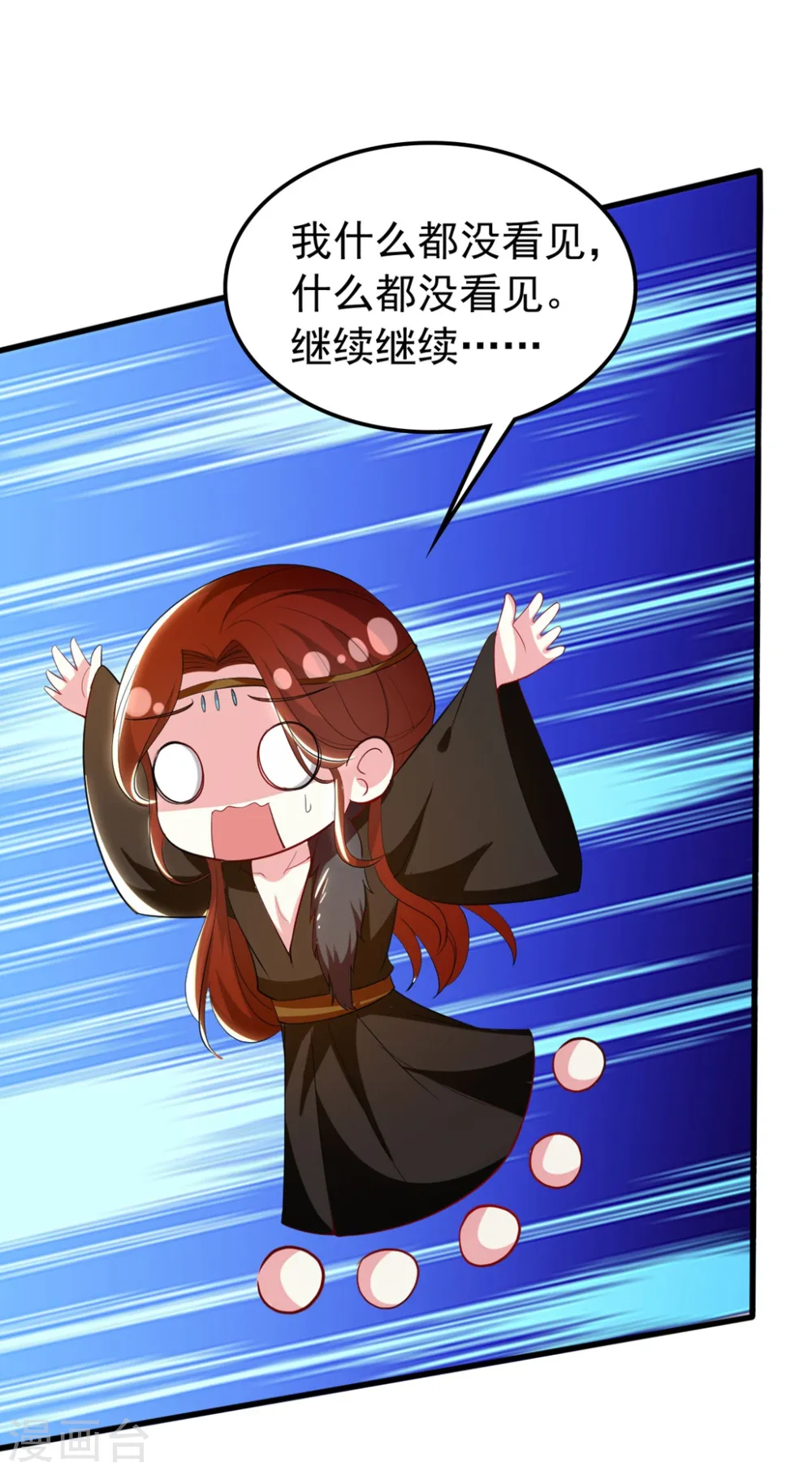 第101话 太子之位18