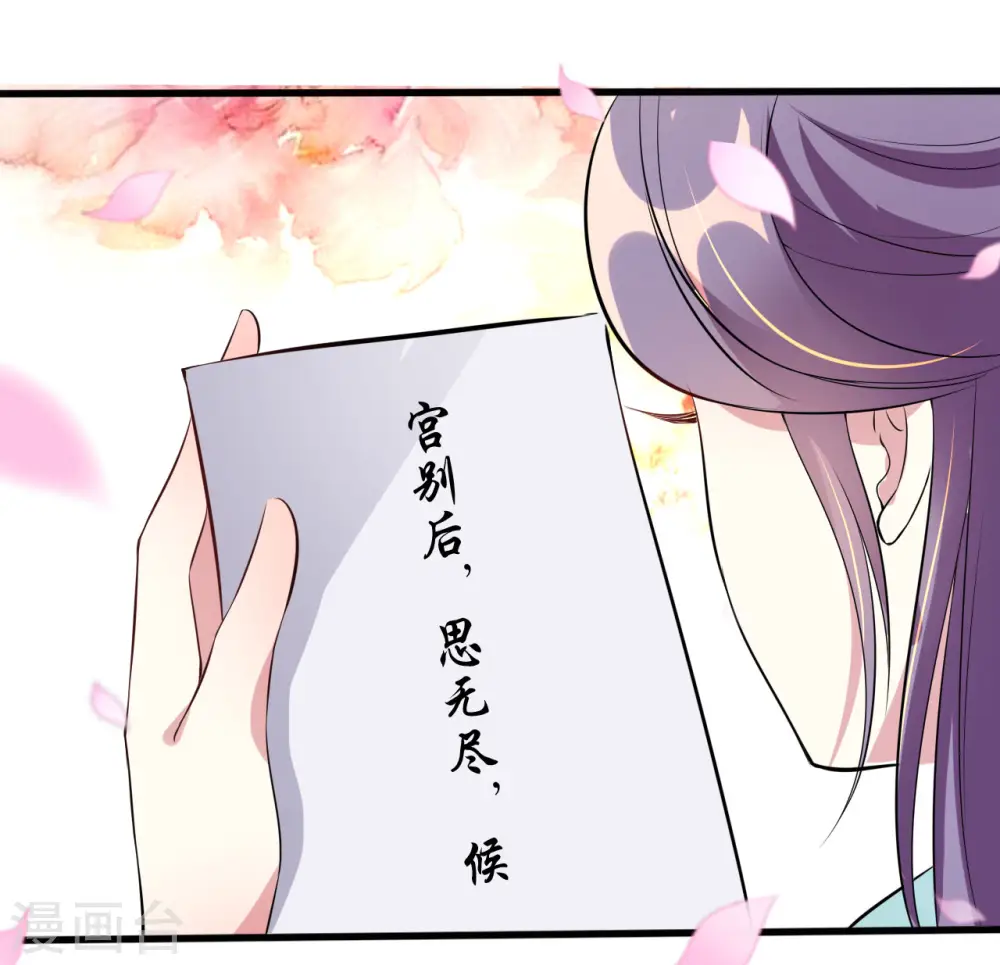 第25话 雕虫小技17