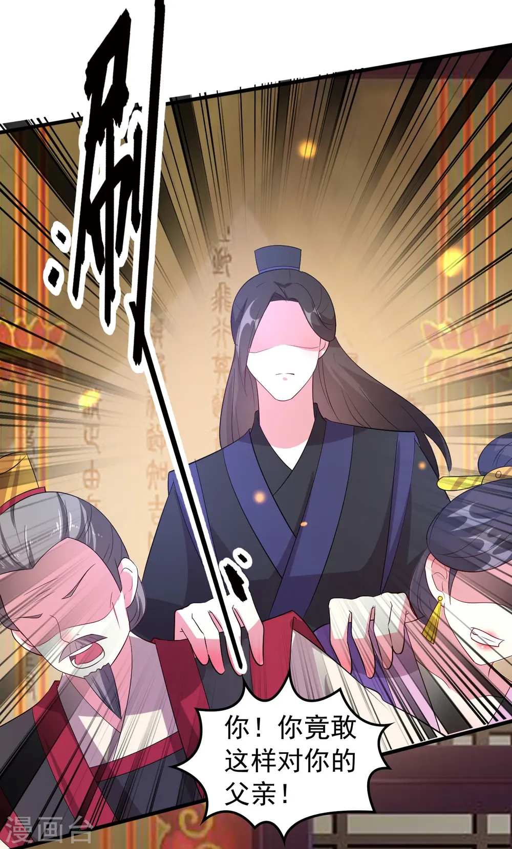 第44话 怒回娘家33