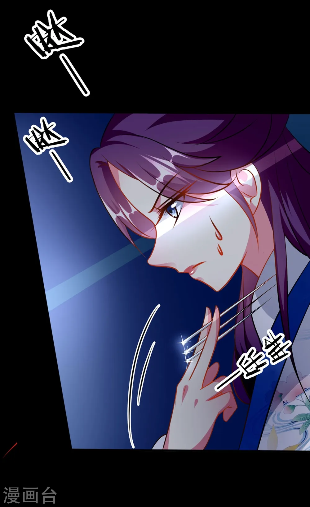 第166话 老婆送上门15