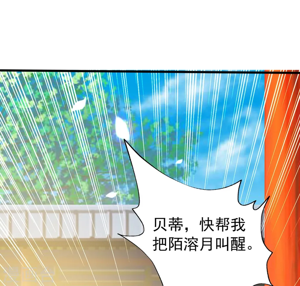 第100话 隔墙有耳1