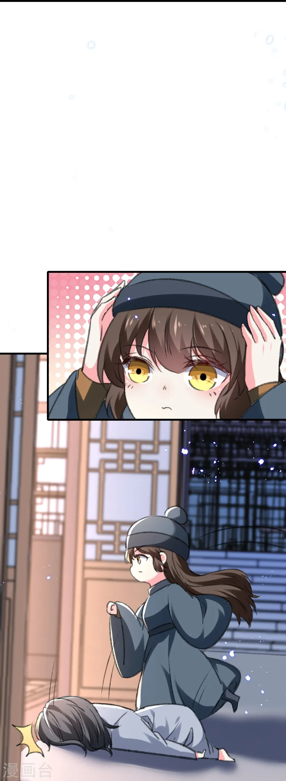 第289话 公主的醋坛子翻了12