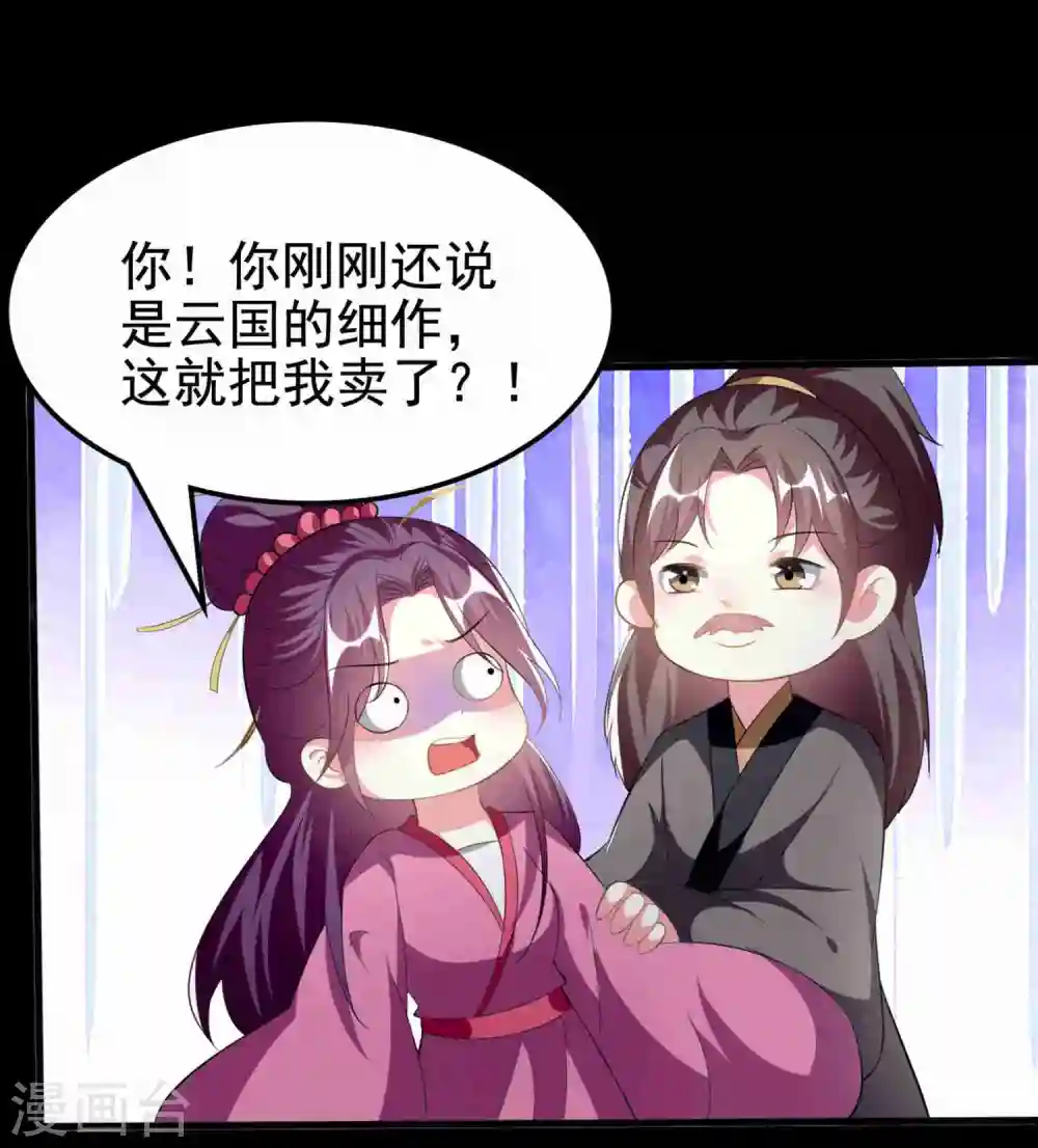 第217话 逃跑计划22