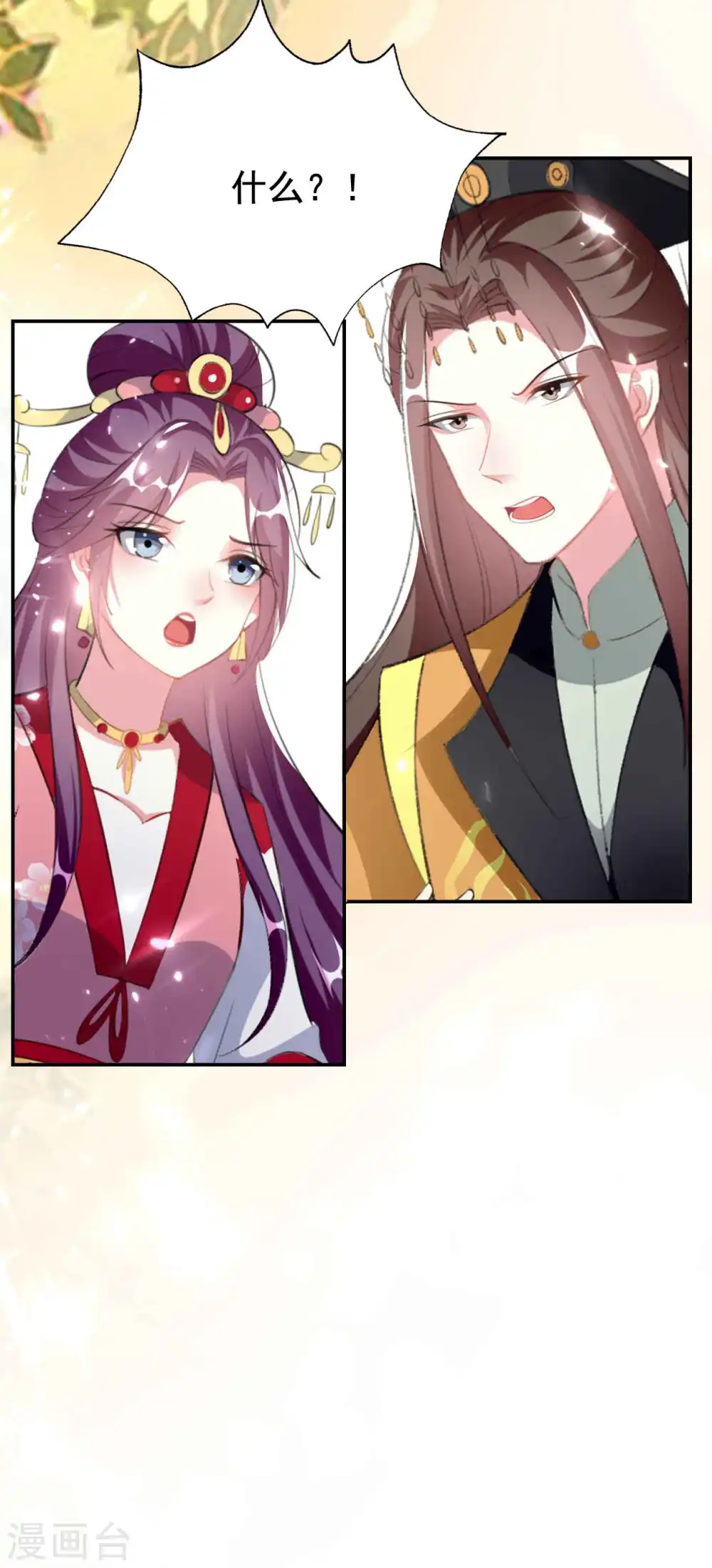 第262话 被抓了？19
