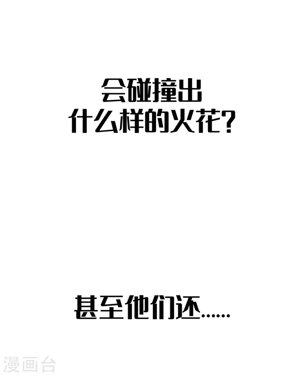 第144话 是喜脉！38