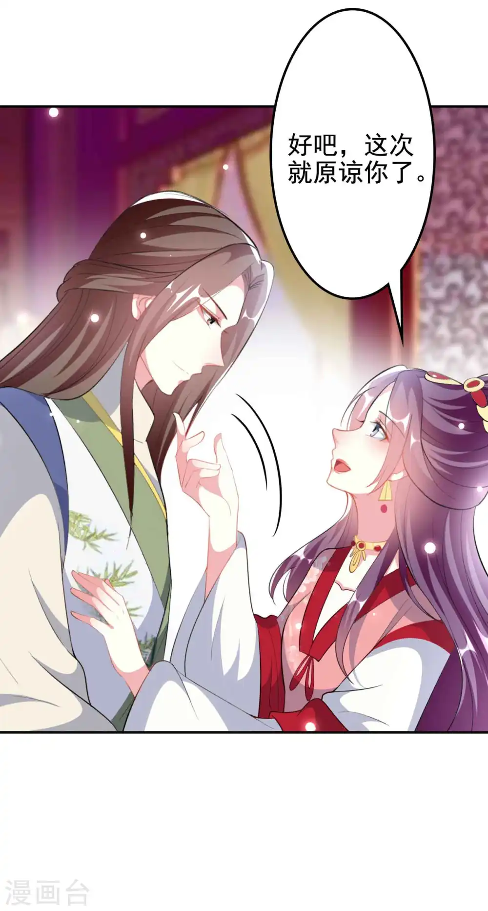 第261话 惊天逆转？28