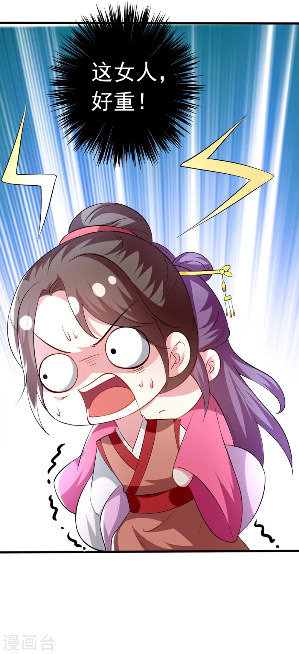第152话 失忆？16