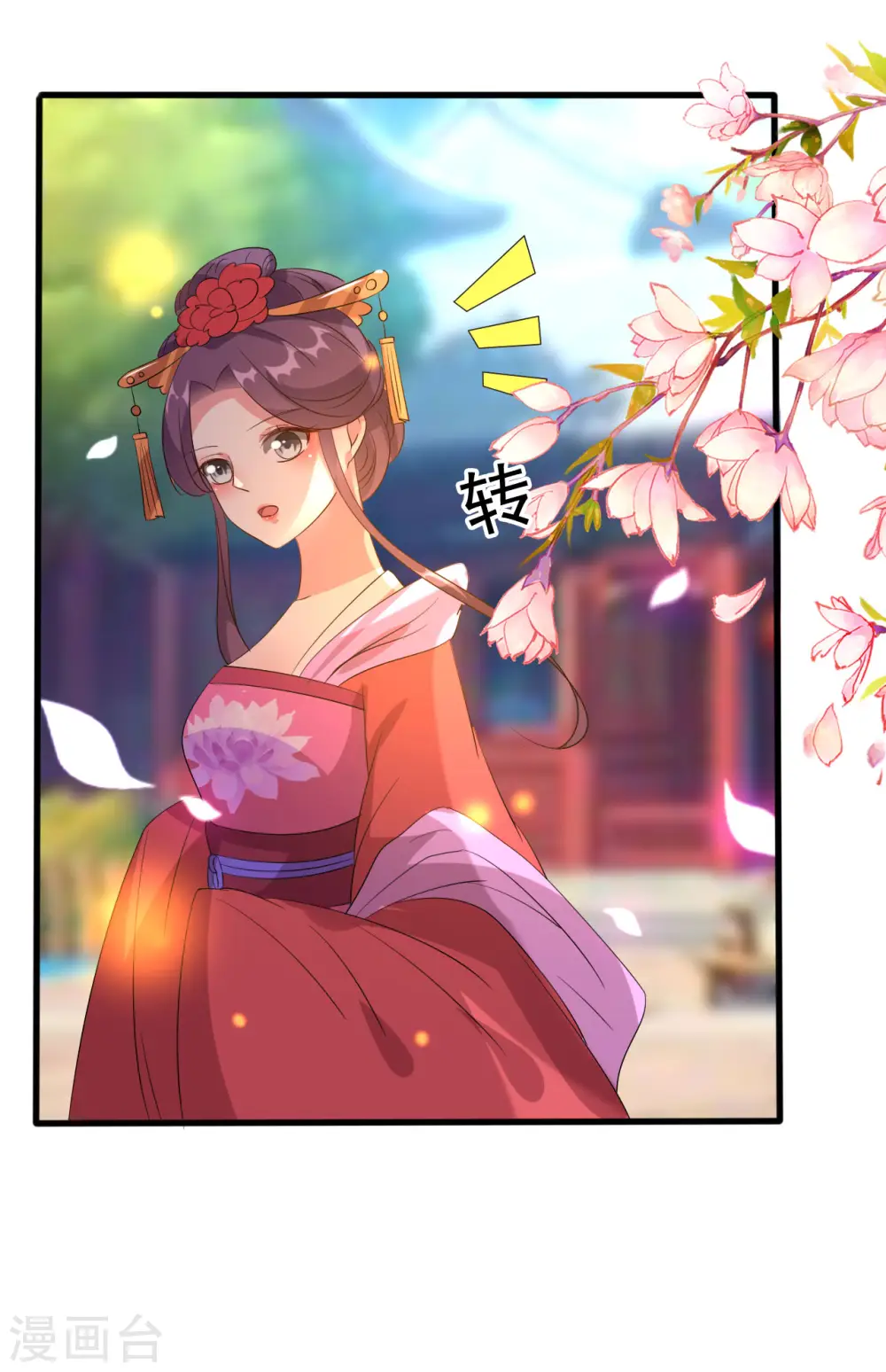 第60话 王爷的面具掉了!1