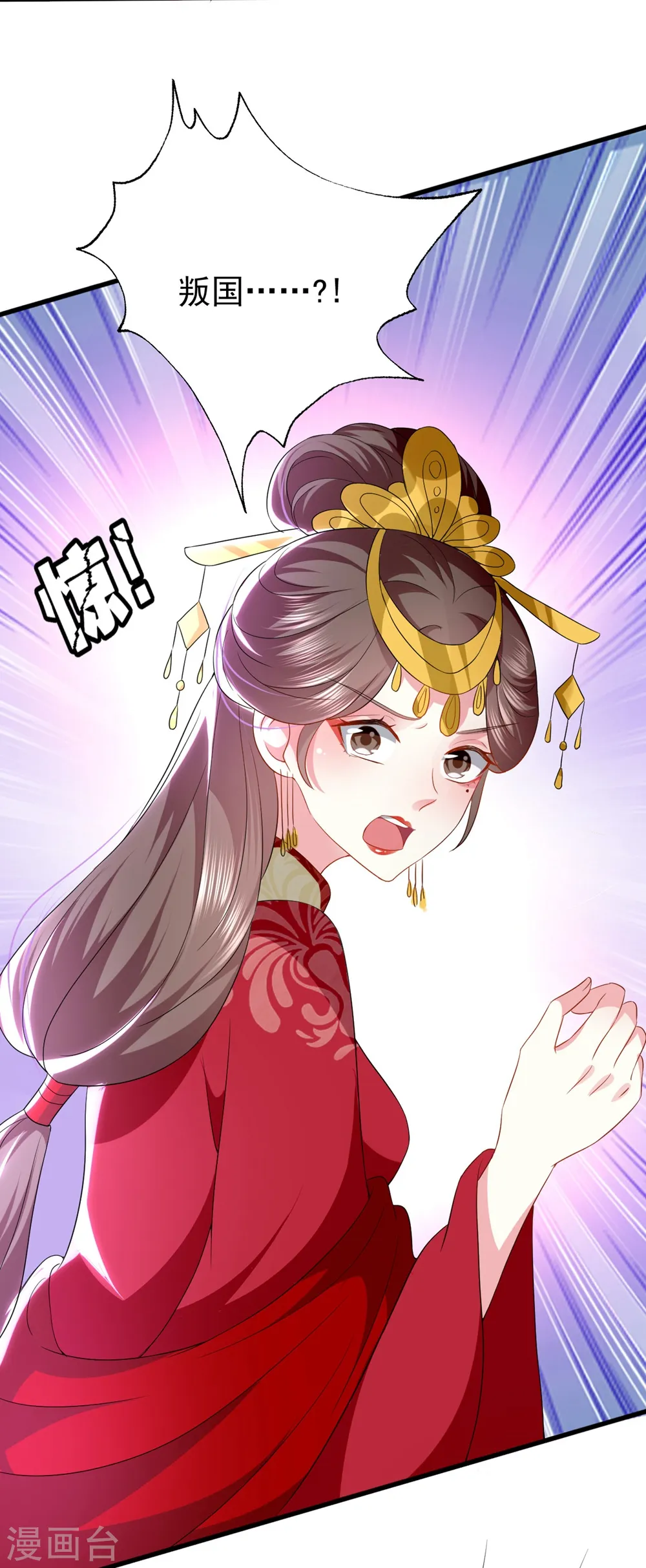 第127话 仇恨的种子5