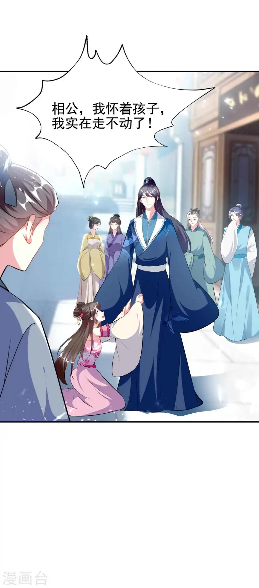 第270话 马上紧贴6