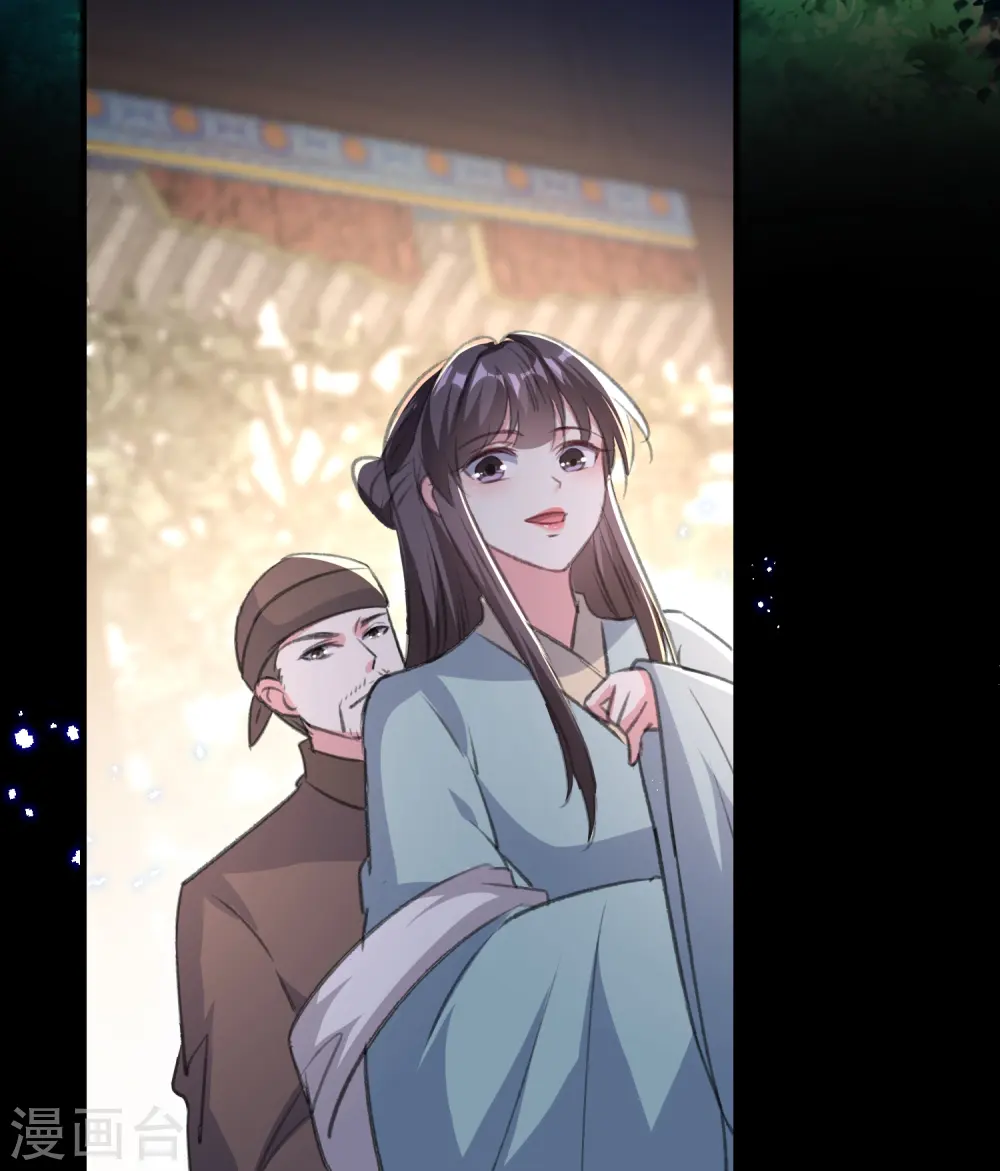 第290话 尘埃落定的婚事14
