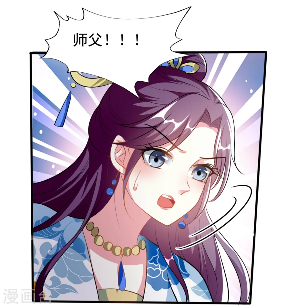 第196话 同归于尽23