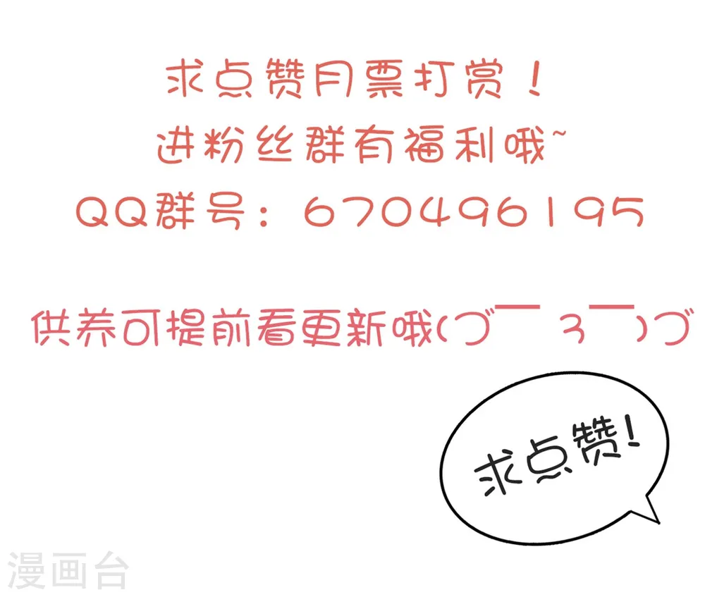 第144话 是喜脉！33