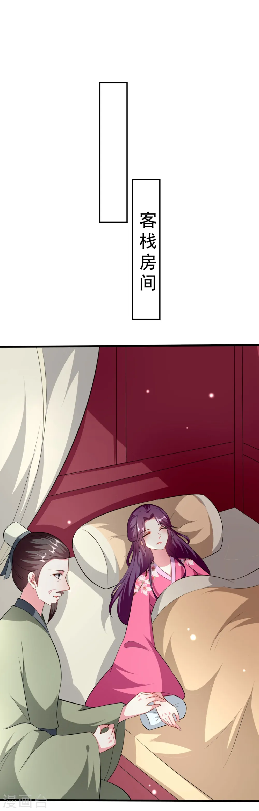第152话 失忆？17