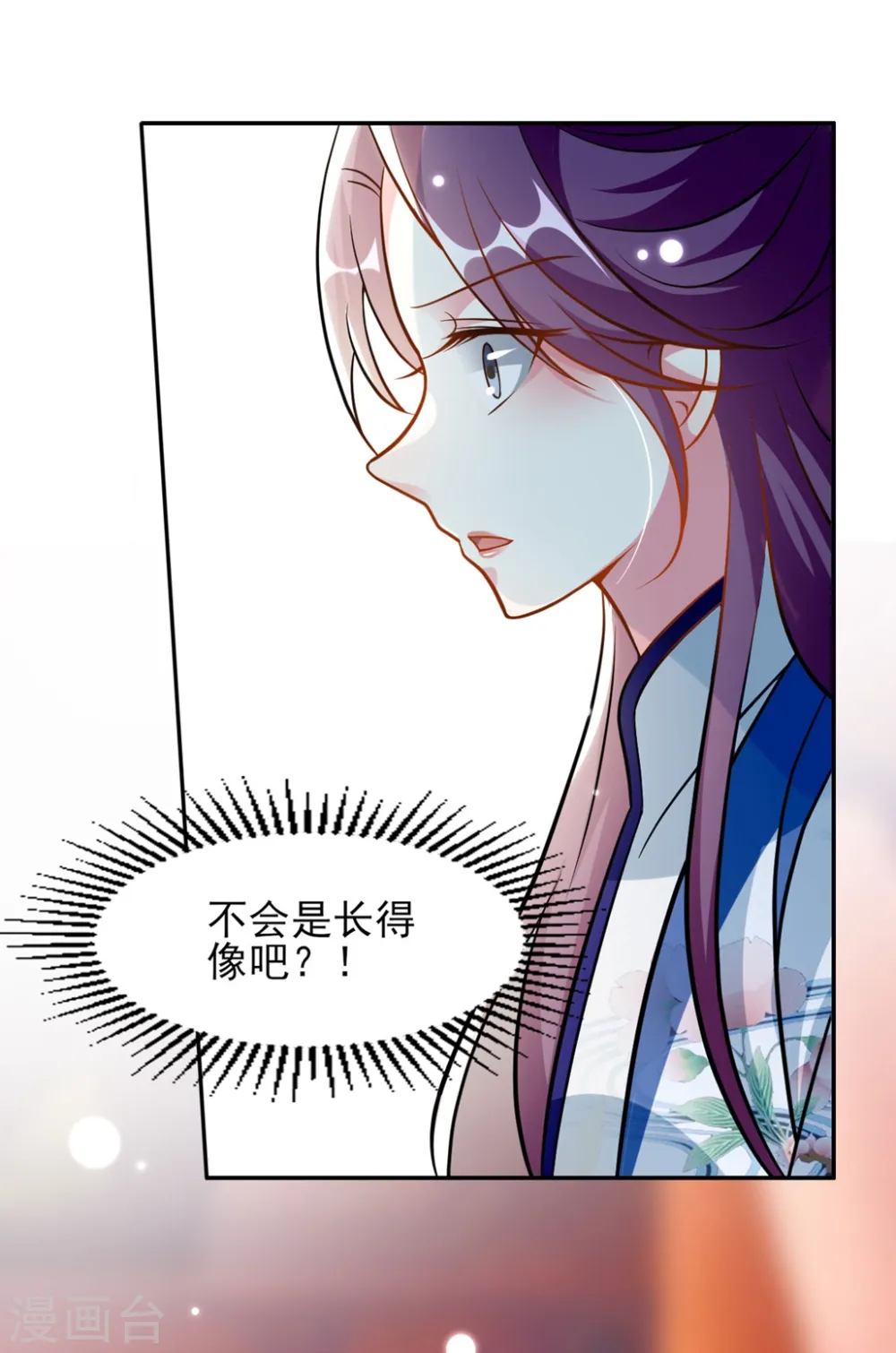第165话 姑嫂相见7