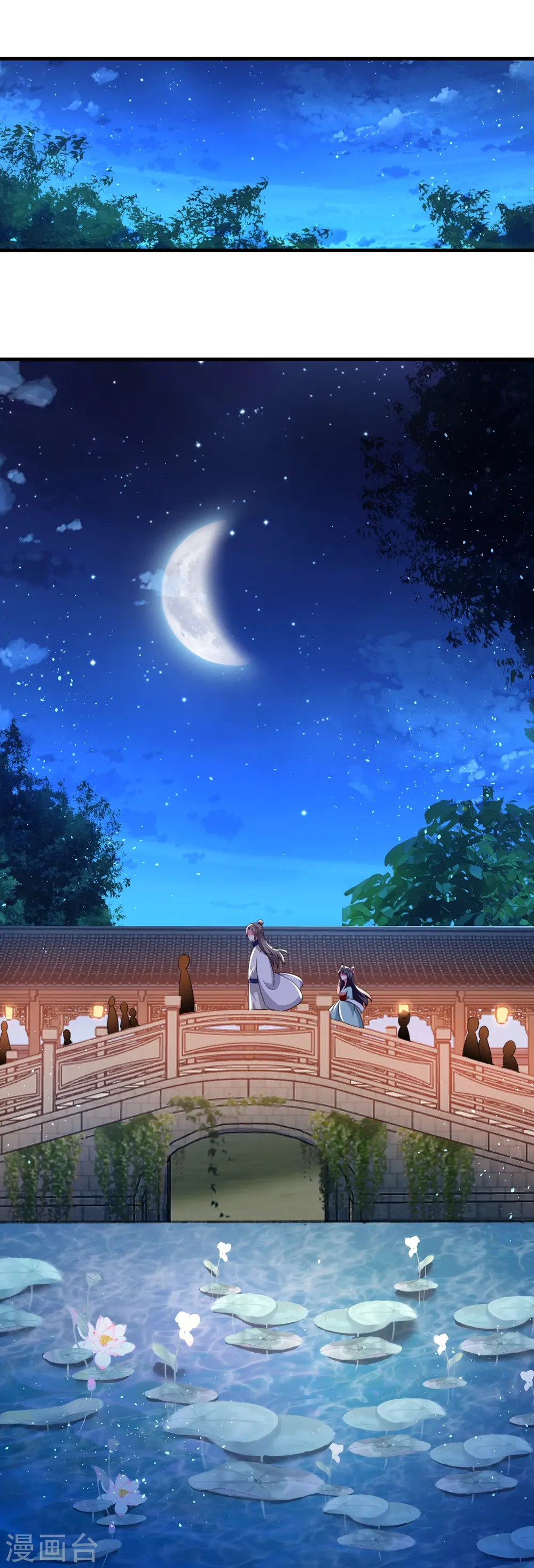 第284话 近亲不能结婚！18
