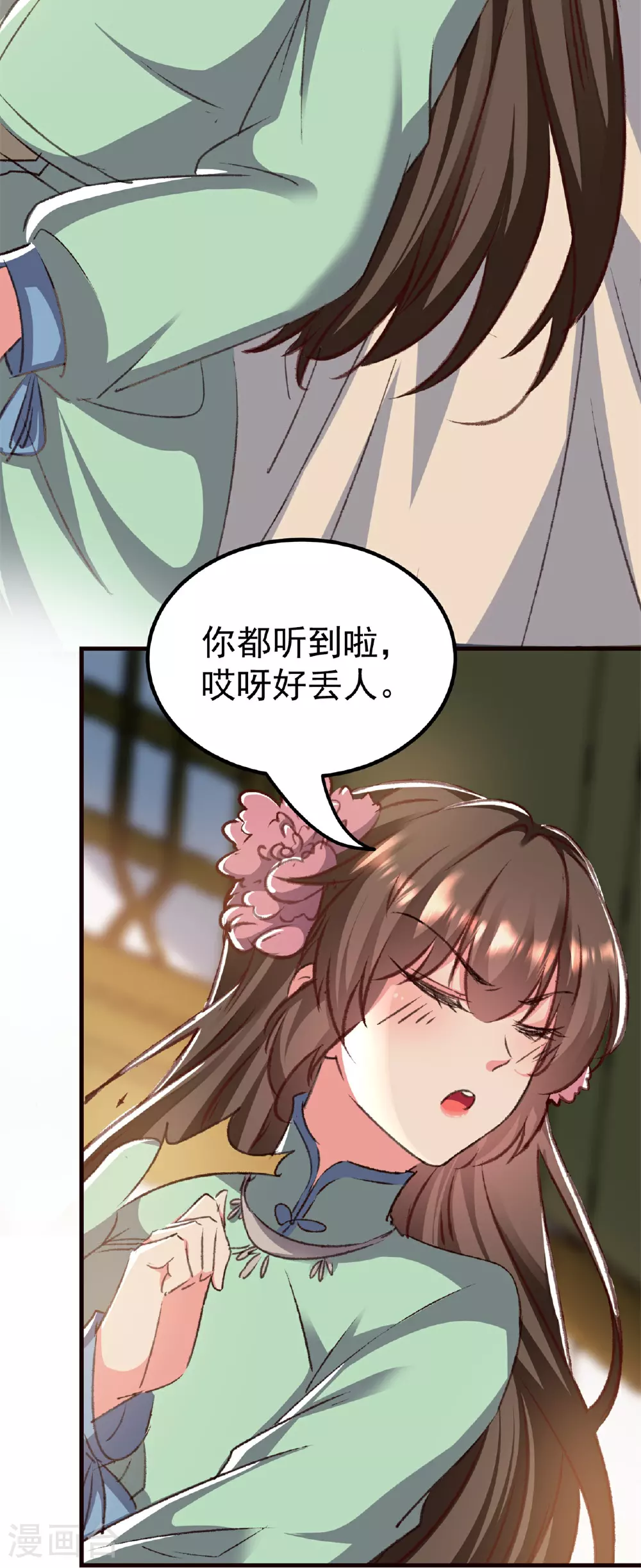第300话 我是你的驸马24
