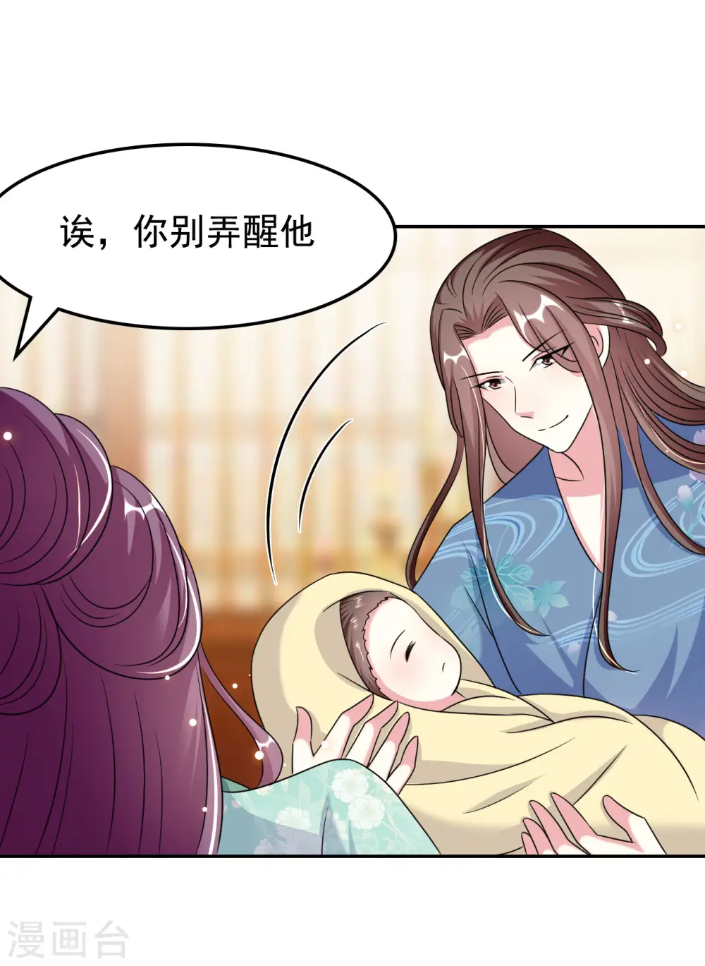 第248话 小电灯泡27