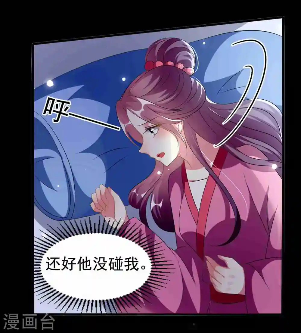 第217话 逃跑计划2