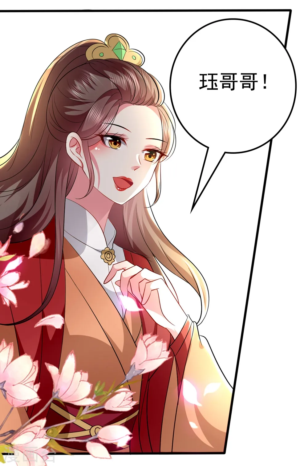 第132话 水中之吻29