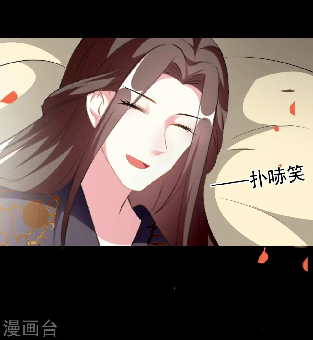 第234话 真凶是谁？29