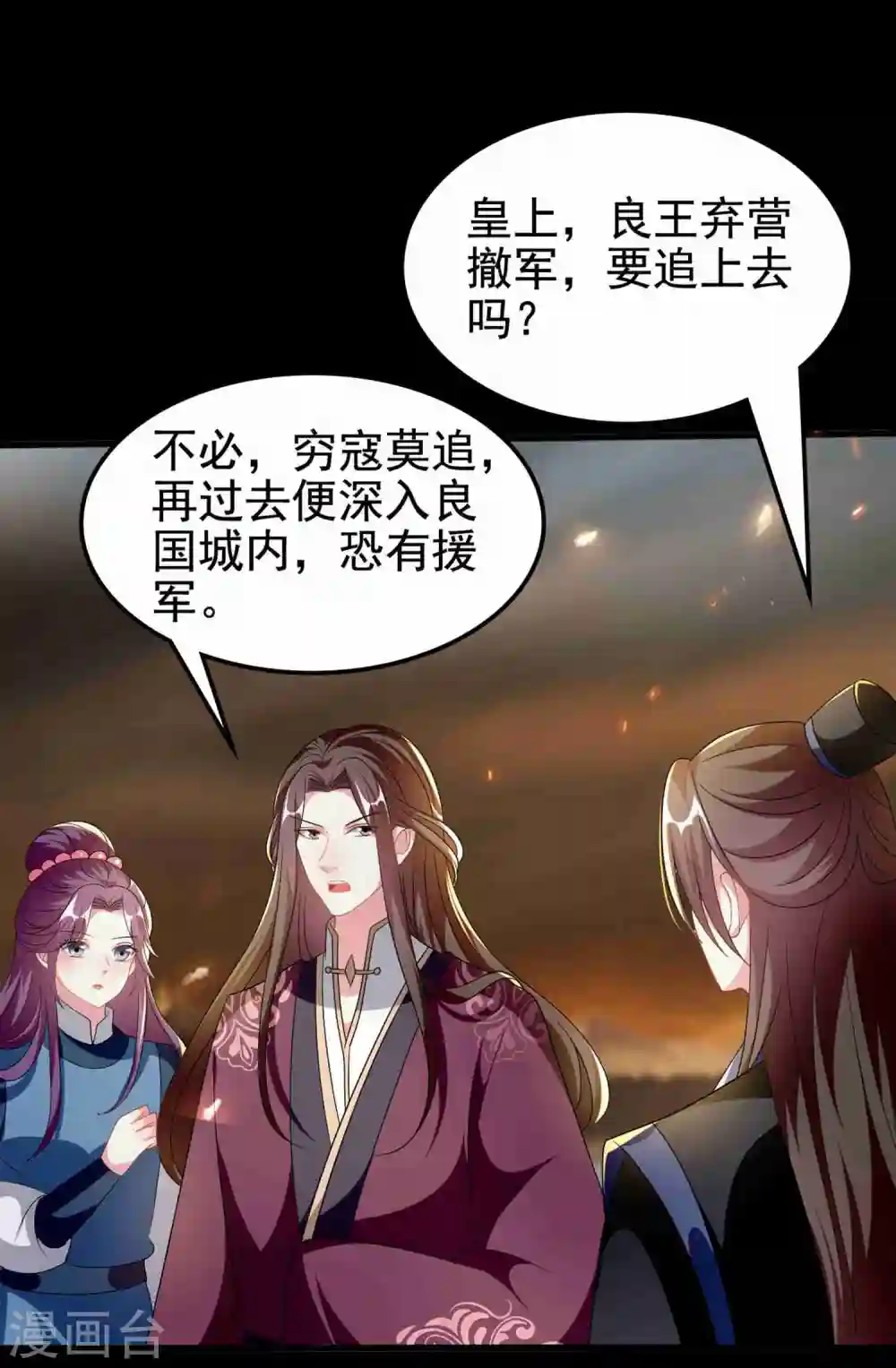 第220话 求和6