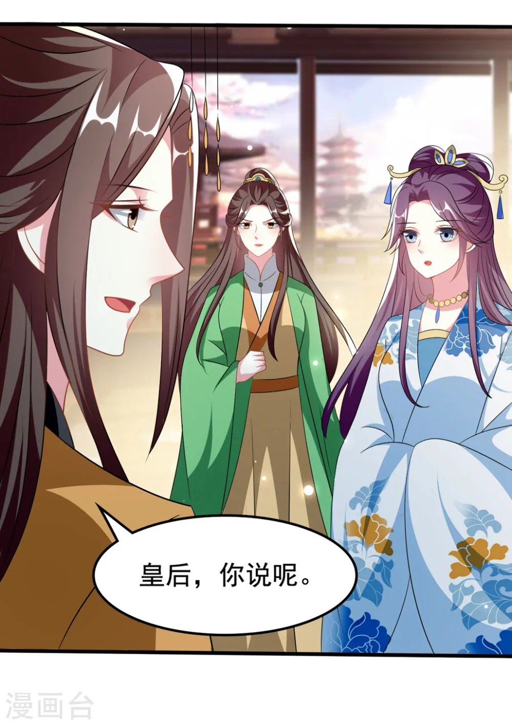 第191话 护妻狂魔28