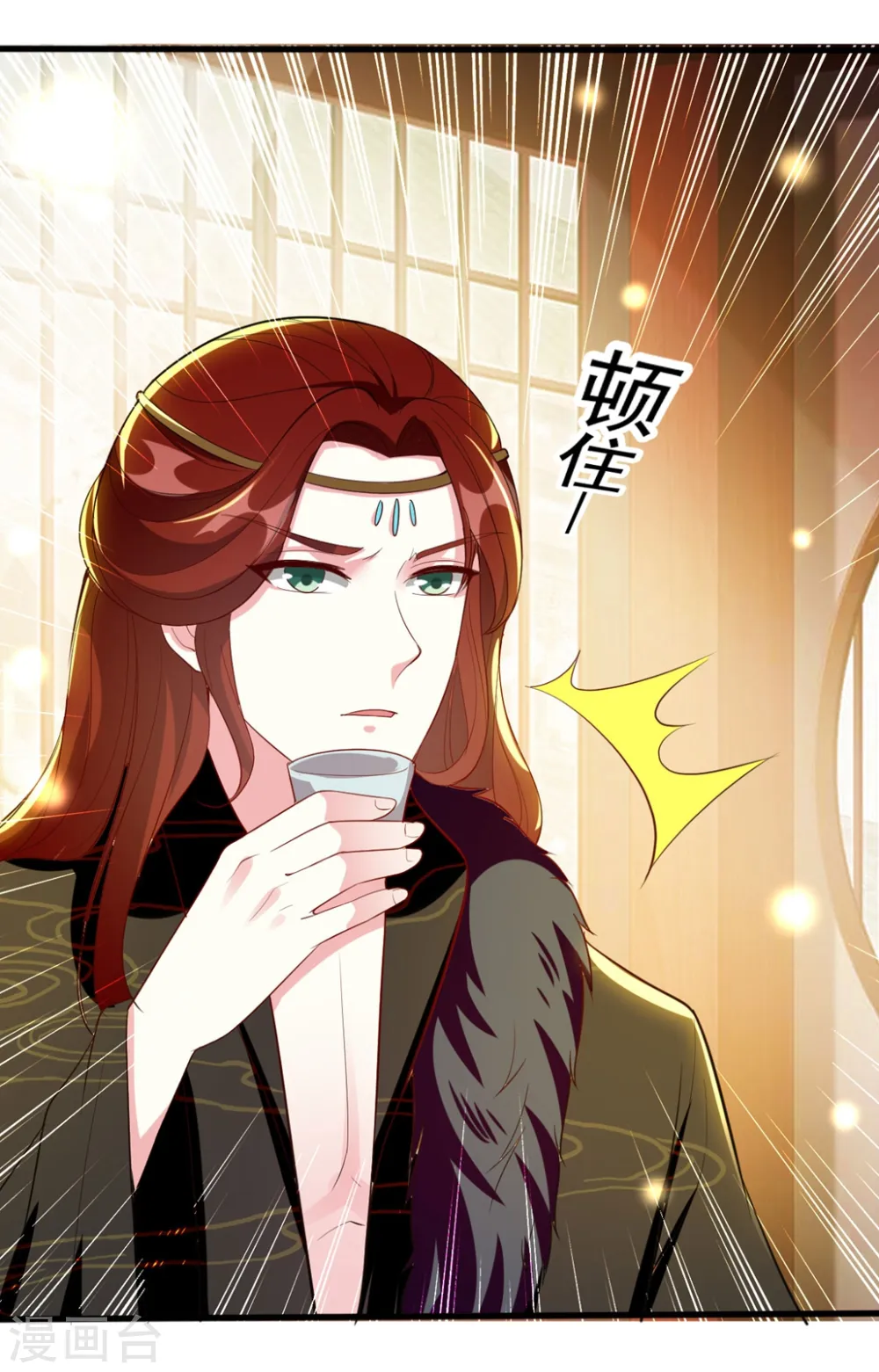 第100话 隔墙有耳27
