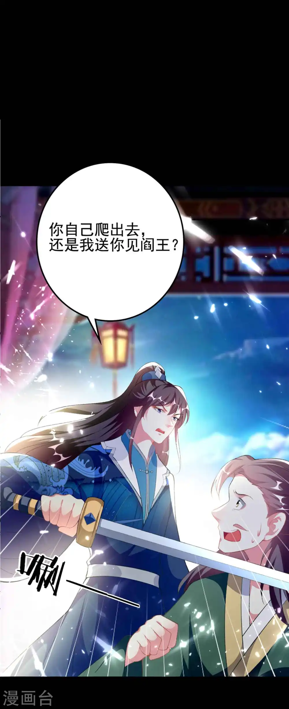 第268话 你全身我都看过1