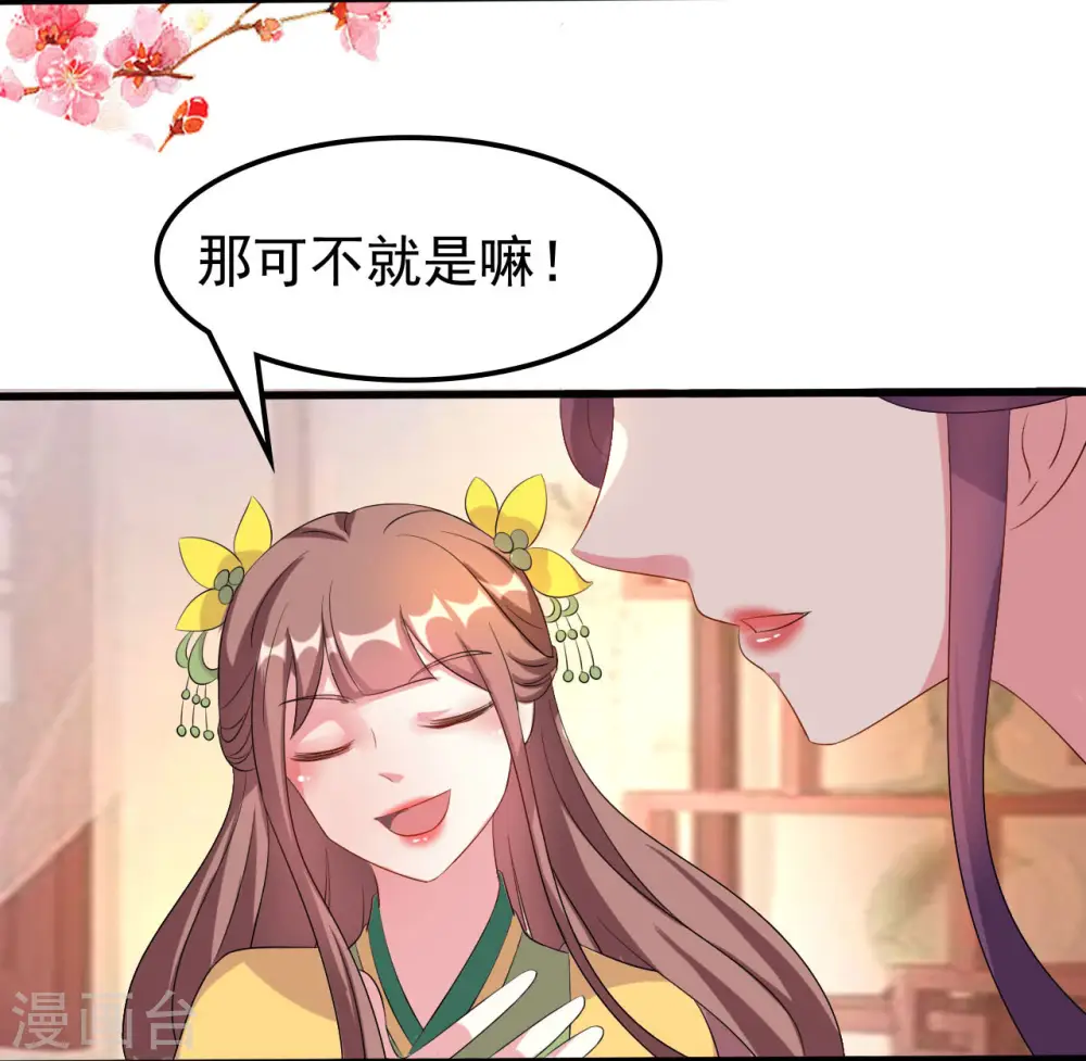 第59话 修罗场3