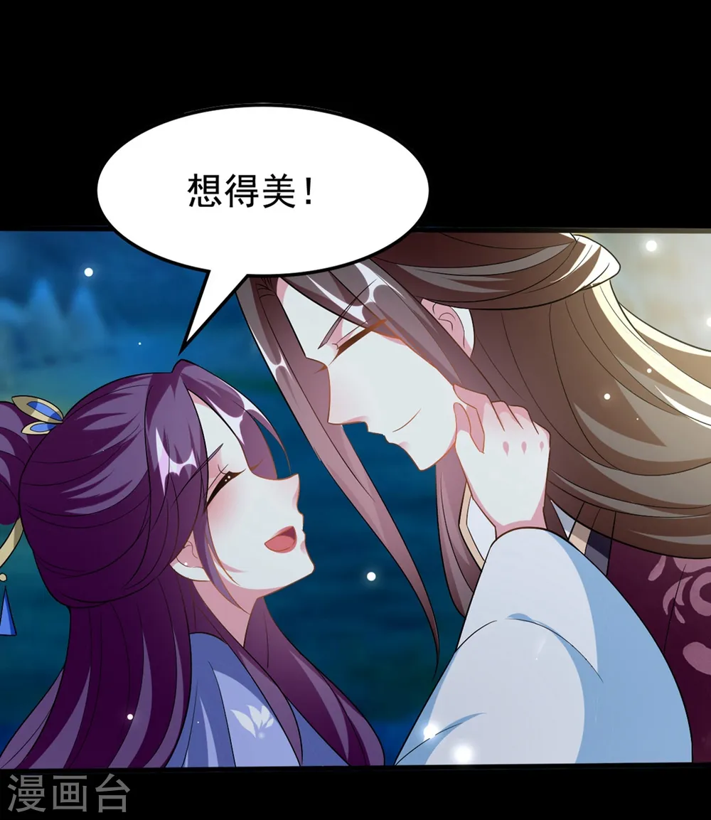 第198话 对不起，让你等了我五年16
