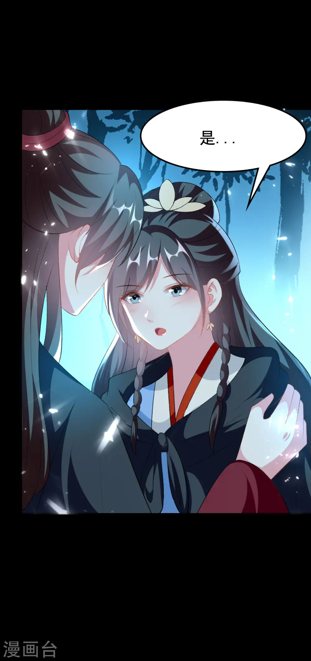 第245话 春光一片21