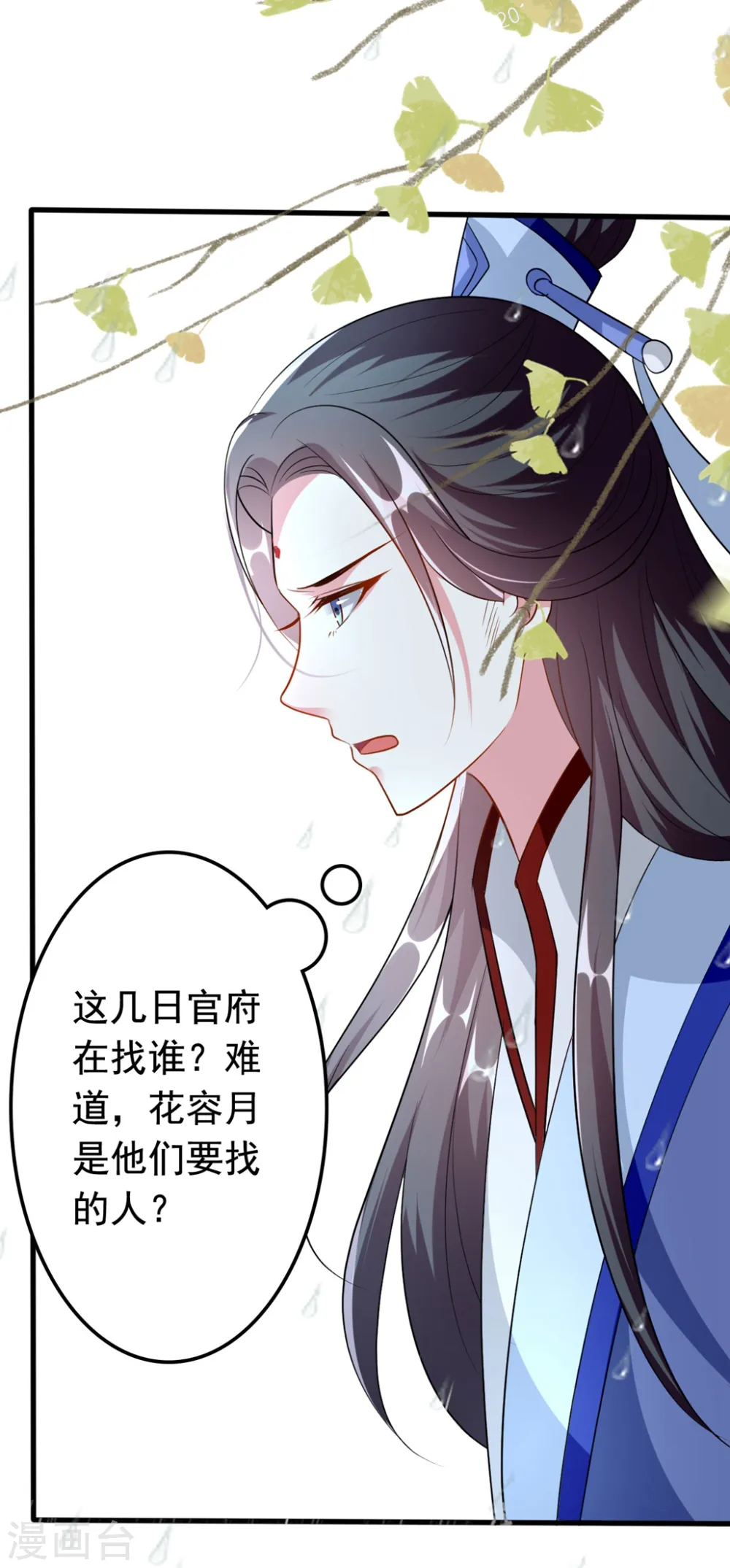 第153话 好人？坏人？13