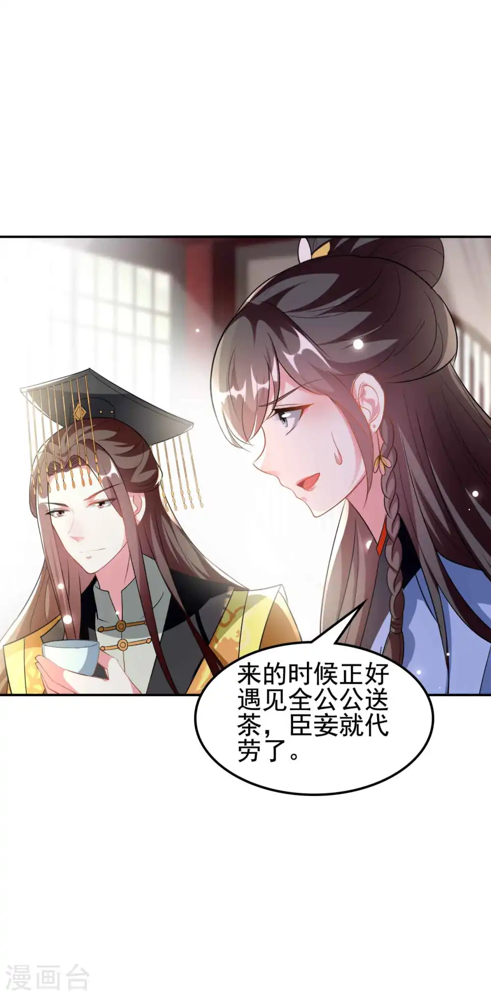 第252话 下毒9