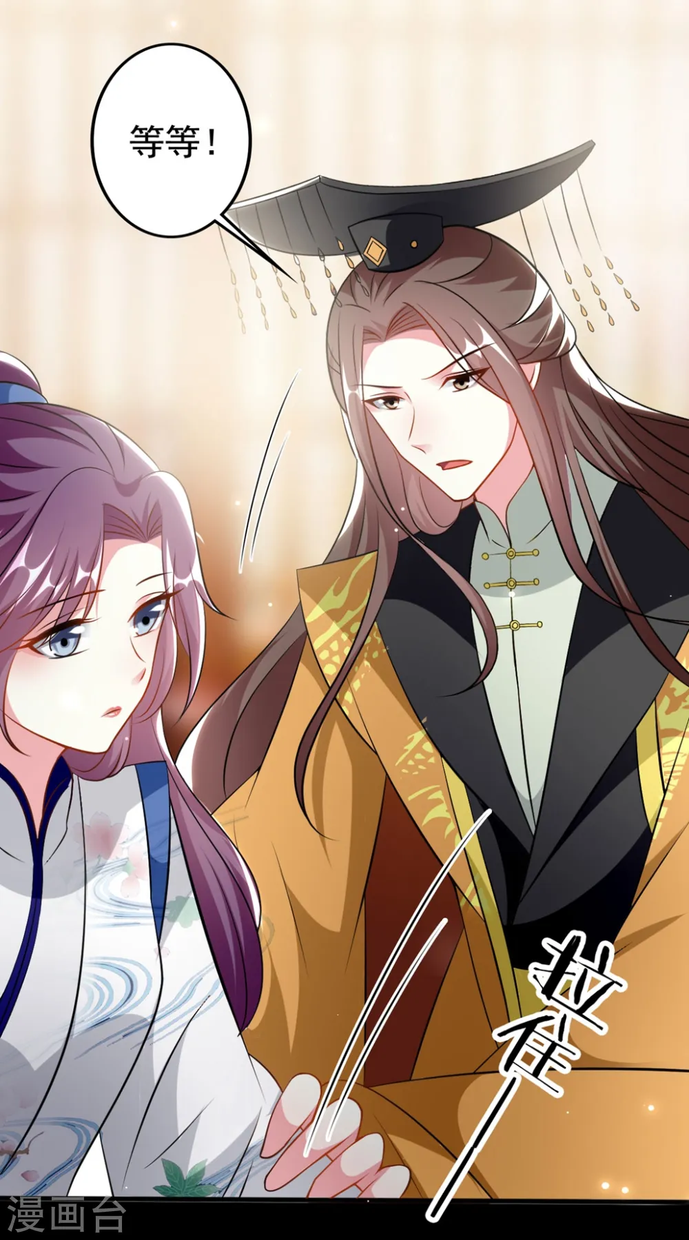 第167话 喜提绿帽12